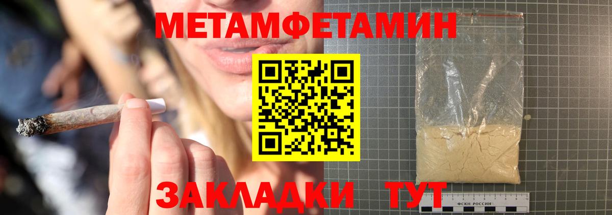 АМФ  Amphetamine 98%  Вход с VPN  Котельники 