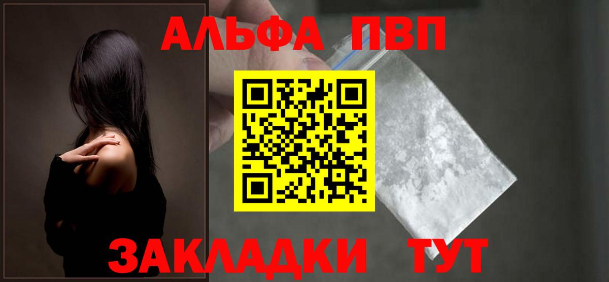 A-PVP СК КРИС  А ПВП СК КРИС  Котельники  Вход с VPN 