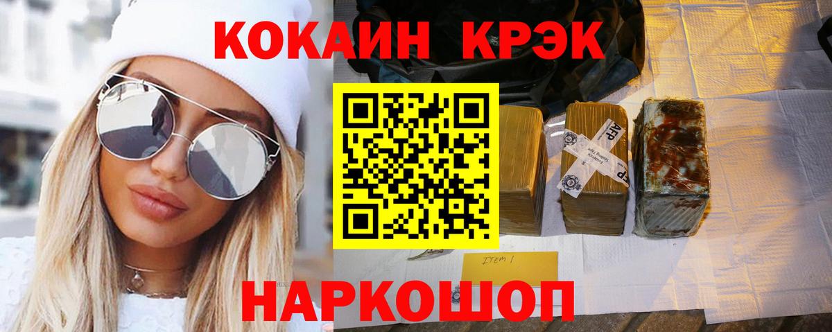 Котельники  КОКАИН Боливия  Вход с VPN 