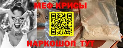 ГАЛЛЮЦИНОГЕННЫЕ ГРИБЫ Комсомольск-на-Амуре