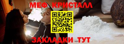 эйфоретик Конаково