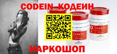 эйфоретик Конаково