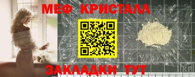 эйфоретик Конаково