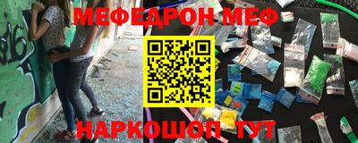 мескалин Коммунар