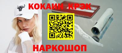 эйфоретик Конаково