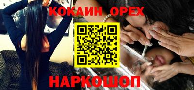 мескалин Коммунар