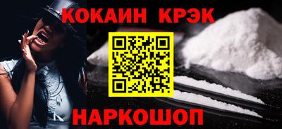 ГАЛЛЮЦИНОГЕННЫЕ ГРИБЫ Комсомольск-на-Амуре