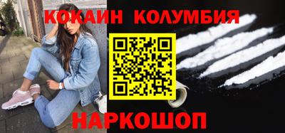 ГАЛЛЮЦИНОГЕННЫЕ ГРИБЫ Комсомольск-на-Амуре
