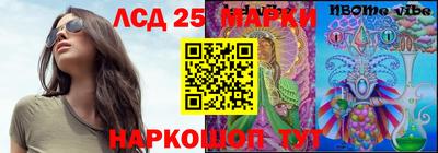 ГАЛЛЮЦИНОГЕННЫЕ ГРИБЫ Комсомольск-на-Амуре