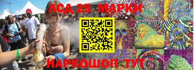 мескалин Коммунар