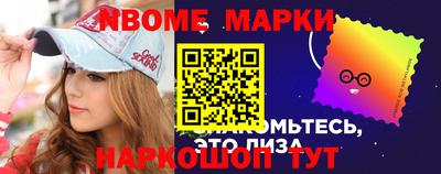 мескалин Коммунар