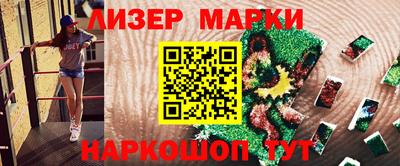 ГАЛЛЮЦИНОГЕННЫЕ ГРИБЫ Комсомольск-на-Амуре