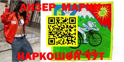 эйфоретик Конаково