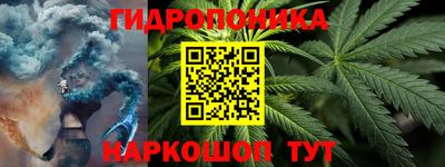 мескалин Коммунар