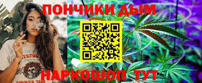мескалин Коммунар