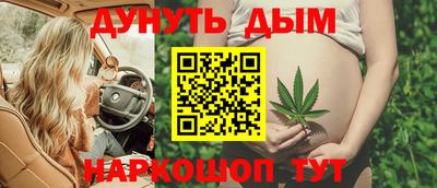 мескалин Коммунар