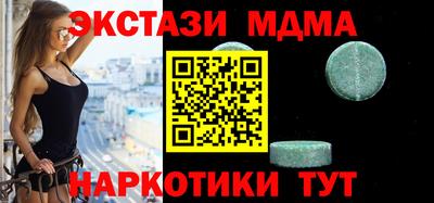 мескалин Коммунар