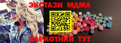 эйфоретик Конаково