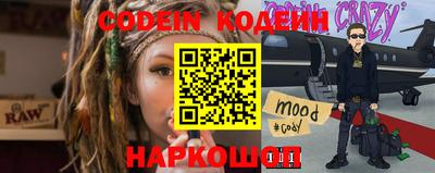 мескалин Коммунар