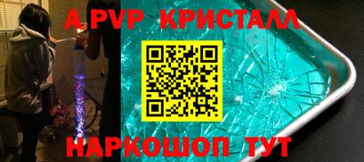 эйфоретик Конаково