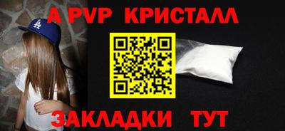 эйфоретик Конаково