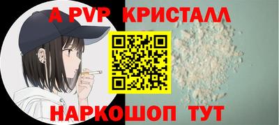 эйфоретик Конаково