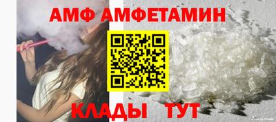 ГАЛЛЮЦИНОГЕННЫЕ ГРИБЫ Комсомольск-на-Амуре