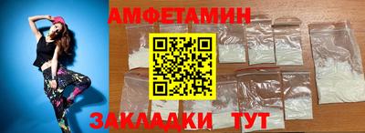 эйфоретик Конаково