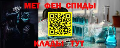 мескалин Коммунар
