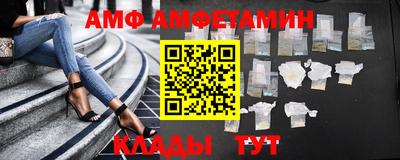 эйфоретик Конаково