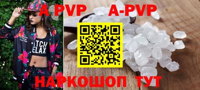 ГАЛЛЮЦИНОГЕННЫЕ ГРИБЫ Комсомольск-на-Амуре