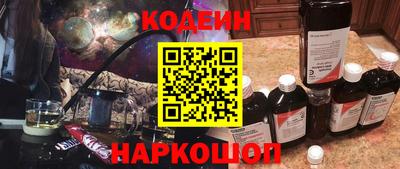 эйфоретик Конаково