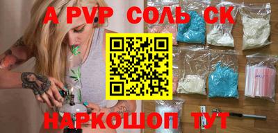 ГАЛЛЮЦИНОГЕННЫЕ ГРИБЫ Комсомольск-на-Амуре