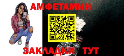 ГАЛЛЮЦИНОГЕННЫЕ ГРИБЫ Комсомольск-на-Амуре