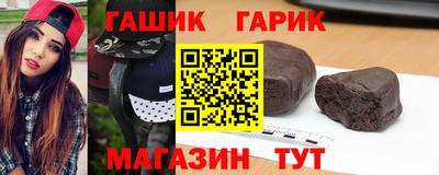 ГАЛЛЮЦИНОГЕННЫЕ ГРИБЫ Комсомольск-на-Амуре