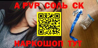 мескалин Коммунар