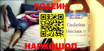 мескалин Коммунар