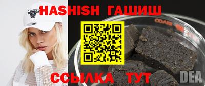 ГАЛЛЮЦИНОГЕННЫЕ ГРИБЫ Комсомольск-на-Амуре