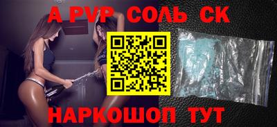 эйфоретик Конаково