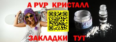 мескалин Коммунар