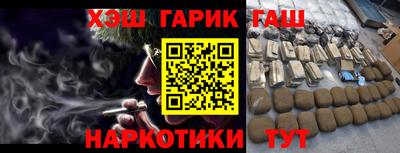 мескалин Коммунар