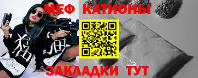 мескалин Коммунар