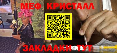 ГАЛЛЮЦИНОГЕННЫЕ ГРИБЫ Комсомольск-на-Амуре
