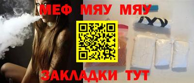 эйфоретик Конаково