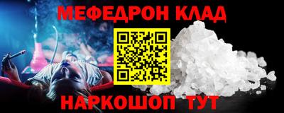 эйфоретик Конаково