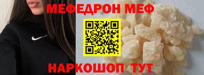 мескалин Коммунар