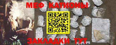 эйфоретик Конаково