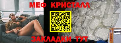 мескалин Коммунар