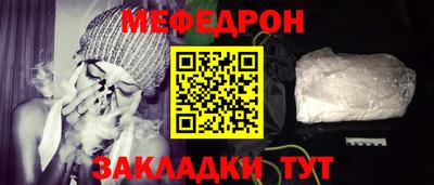 ГАЛЛЮЦИНОГЕННЫЕ ГРИБЫ Комсомольск-на-Амуре