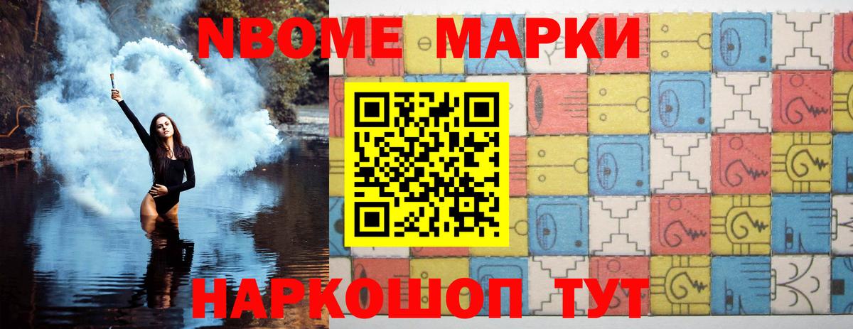 гидра как войти  LSD-25 экстази ecstasy  Котельники  Вход с VPN  Лсд 25 экстази кислота 